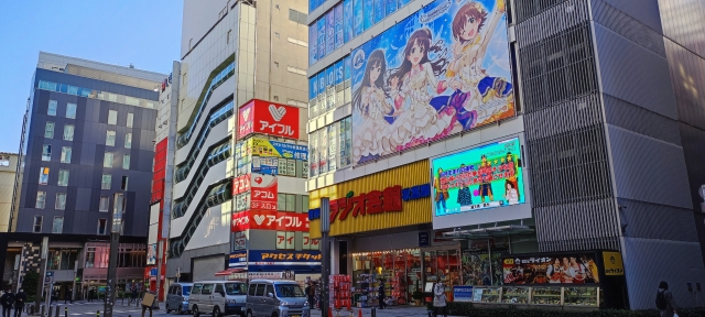 akiharbara